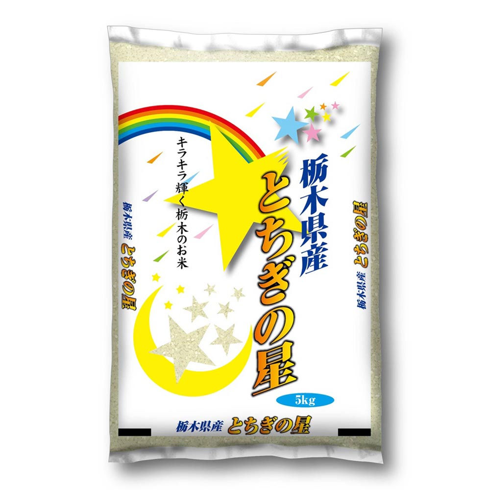 ヤマイチ 栃木県産とちぎの星 5kg｜お米｜格安・安いお酒の通販／配達