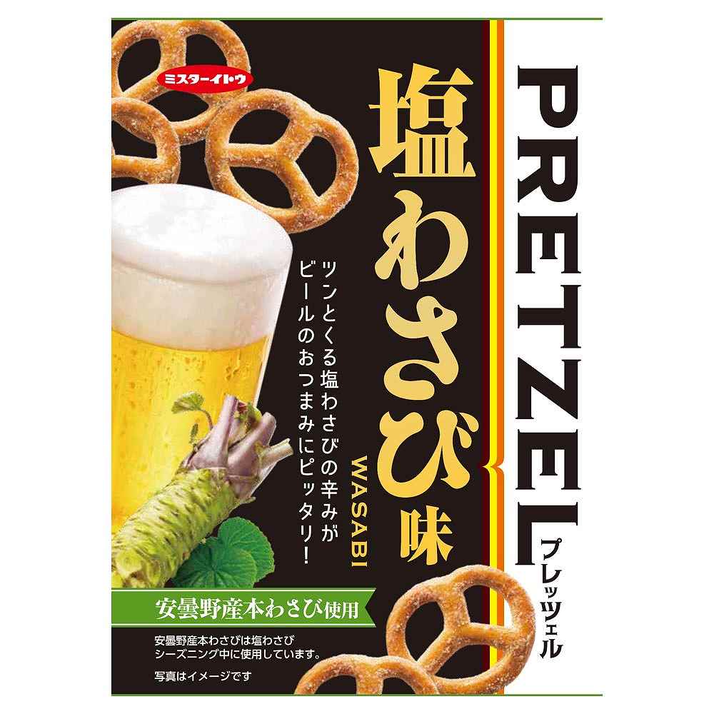 イトウ製菓 プレッツェル 塩わさび味 40G