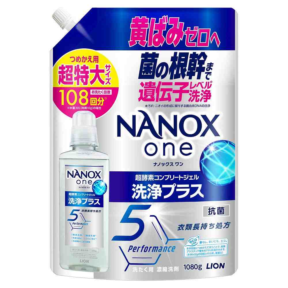 ライオン NANOX one 洗浄プラス つめかえ用 超特大 1080g