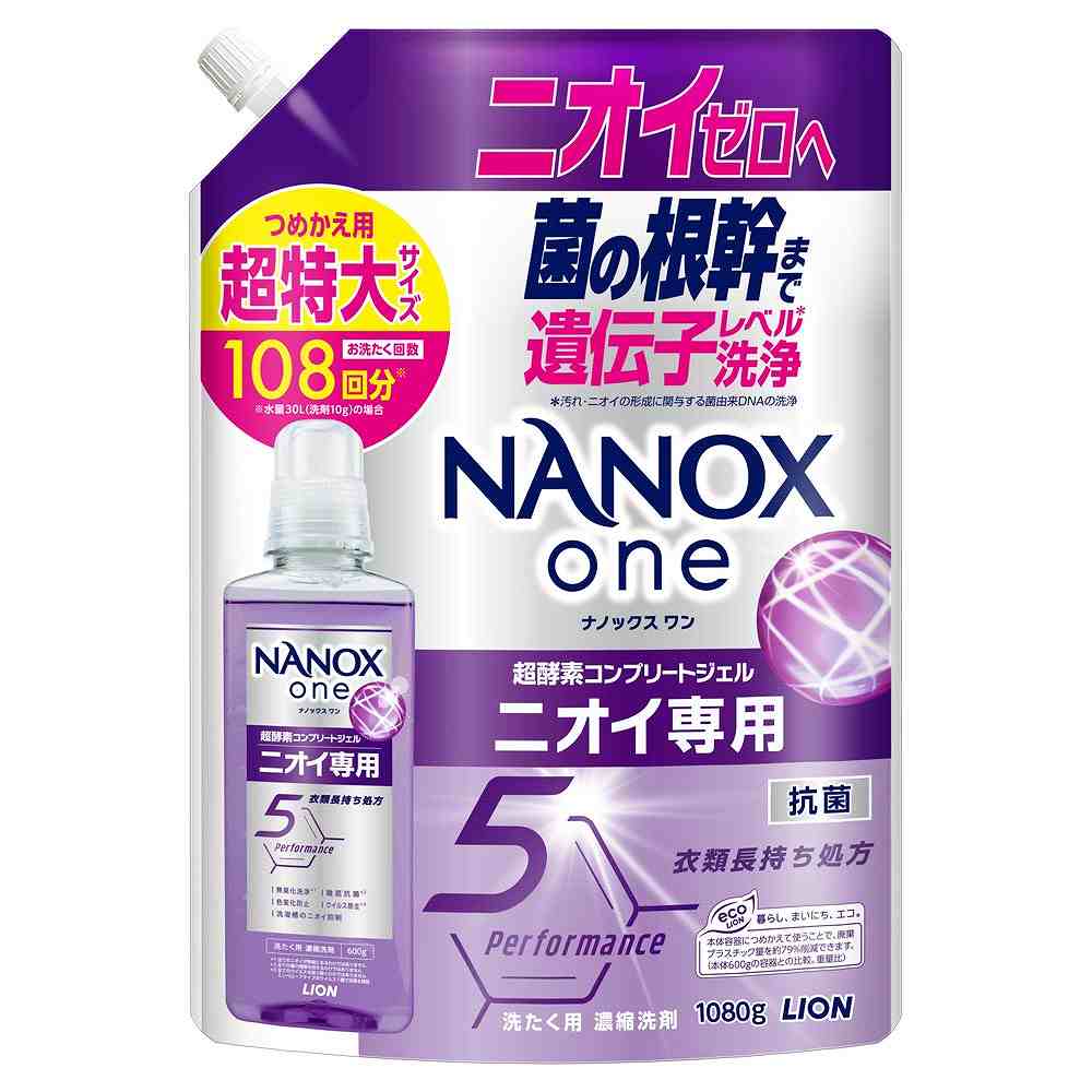ライオン NANOX one ニオイ専用 つめかえ用 超特大 1080g