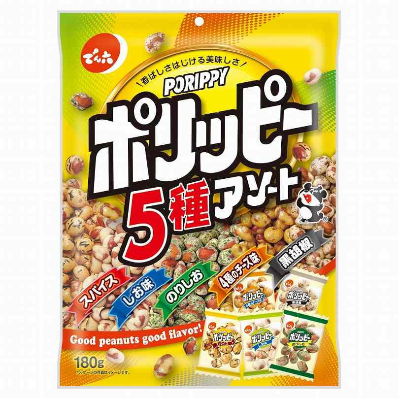 でん六 ポリッピーアソート 180g