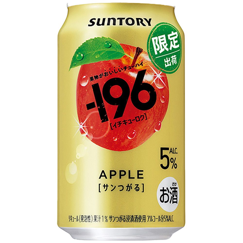 サントリー －196 サンつがる 350ml缶（イチキューロク）