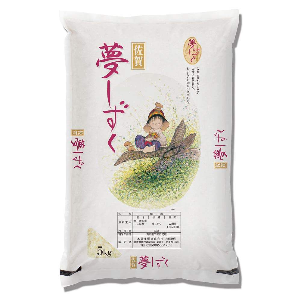 木徳神糧 佐賀県産 夢しずく 5kg｜お米｜格安・安いお酒の通販／配達