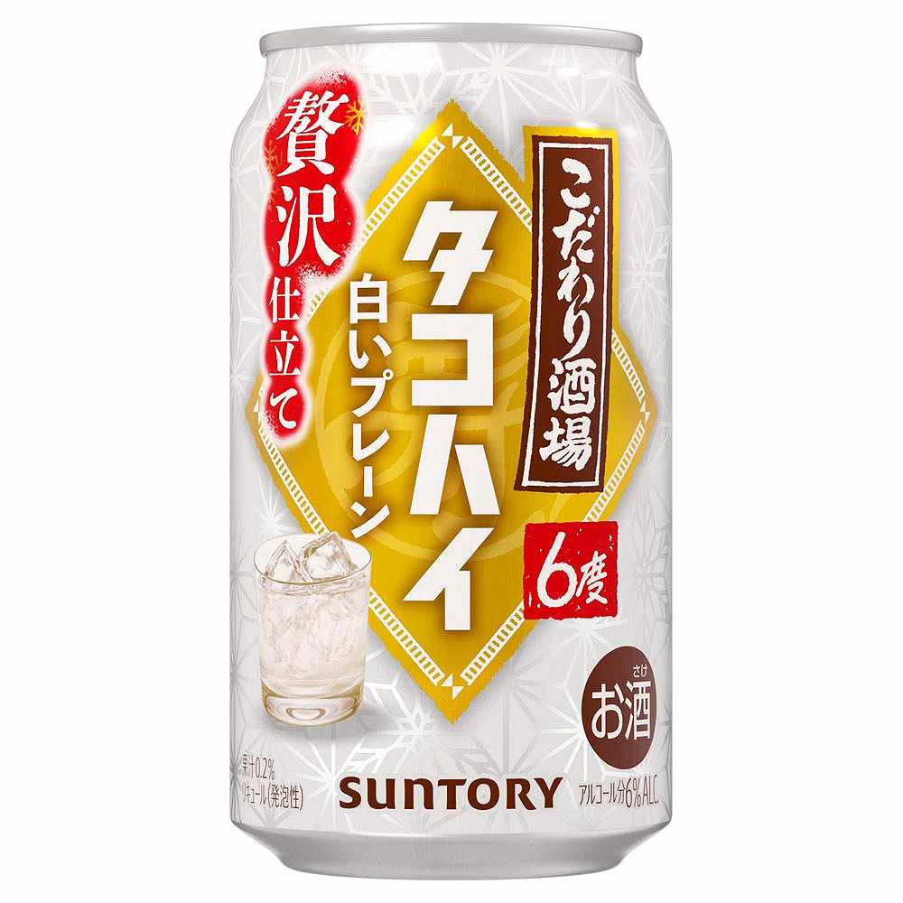 タコハイの空き缶 こだわり酒場のタコハイ 350ml缶 商品情報（カロリー・原材料） サントリー