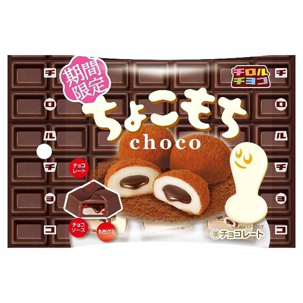 チロルチョコ ちょこもち 1袋5個入り｜チョコレート菓子｜格安・安いお