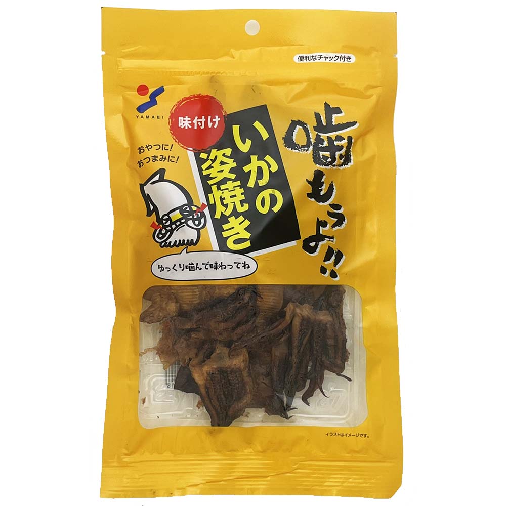 山栄食品 噛もうよ! いかの姿焼き 48g