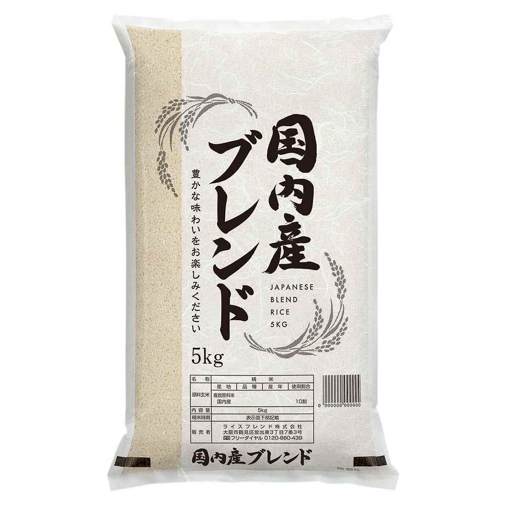 ライスフレンド 国産ブレンド米 5kg※店舗からのお届け限定｜お米｜格安