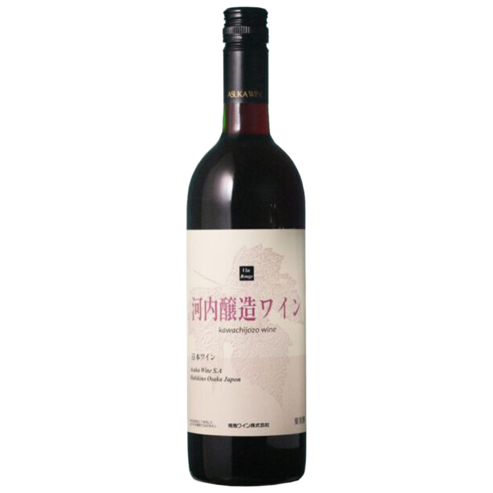 飛鳥ワイン 河内醸造ワイン 赤 720ml｜赤ワイン｜格安・安いお酒の通販