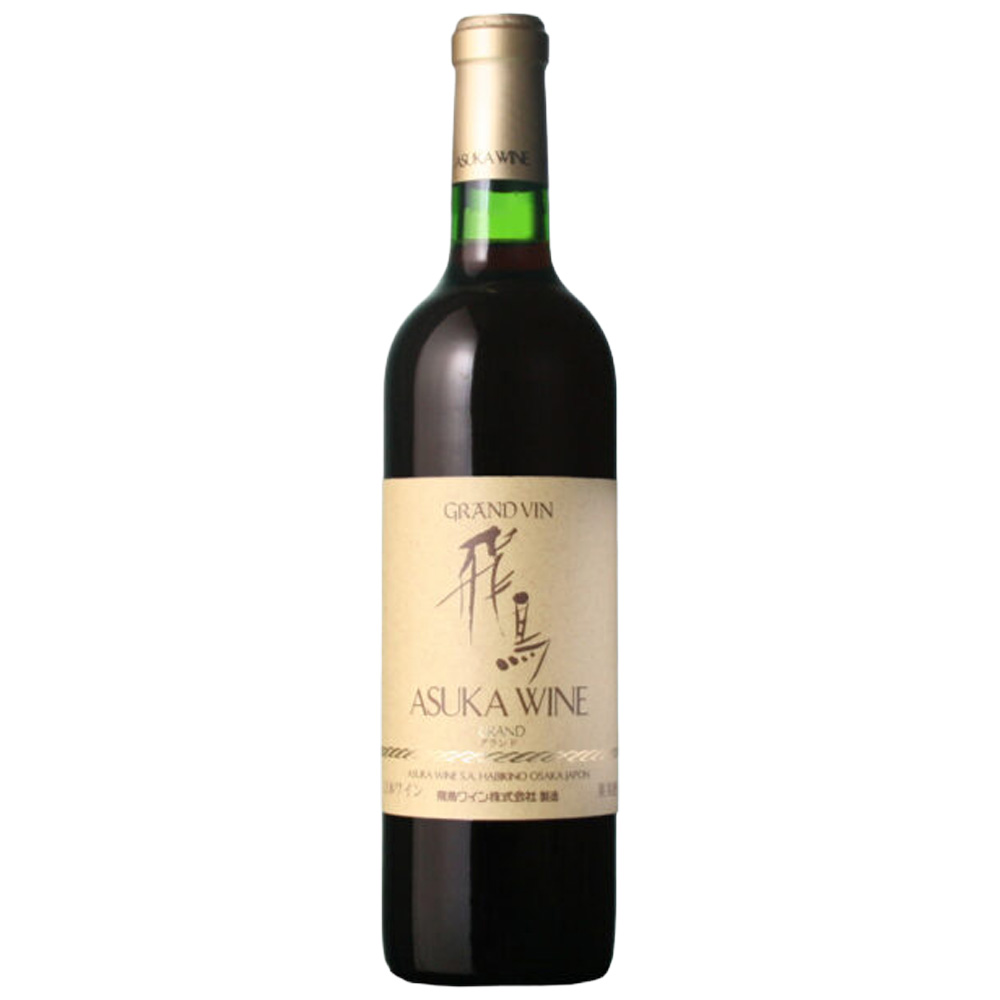 飛鳥グランド 赤 720ml｜赤ワイン｜格安・安いお酒の通販／配達なら