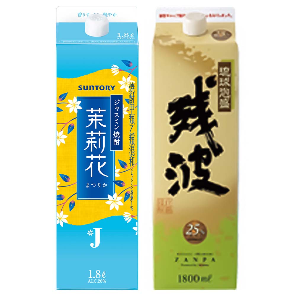 茉莉花+残波 2本セット（1.8Lパック×2本）
