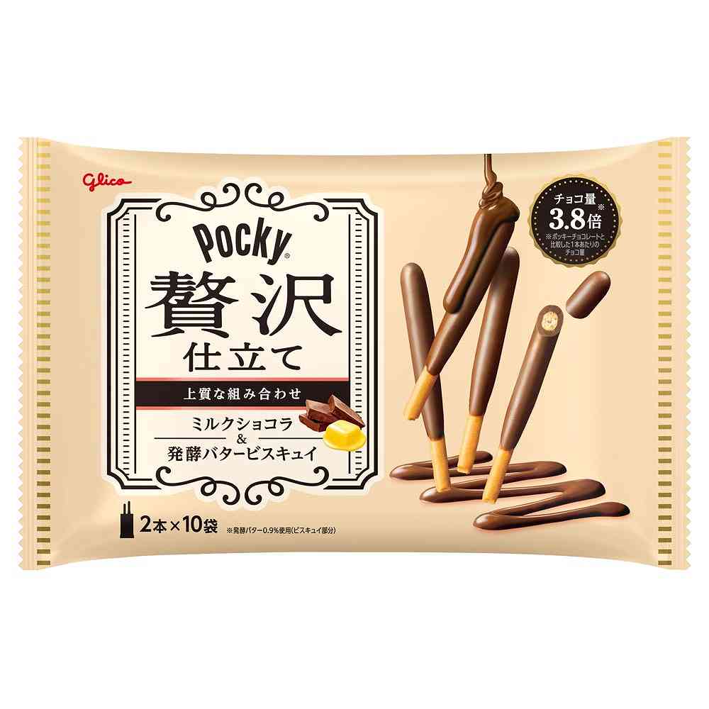グリコ ポッキー贅沢仕立て ミルクショコラ 10袋｜チョコレート菓子