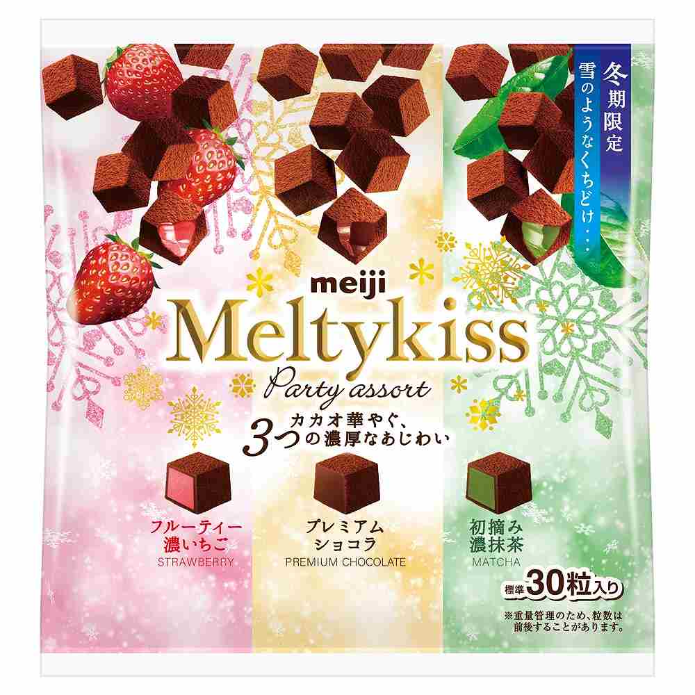 【2/27本日まで出品】お菓子詰め合わせ　メルティーキッス【総額15000円分】 明治 メルティーキッス パーティーアソート 袋 121g｜チョコレート菓子