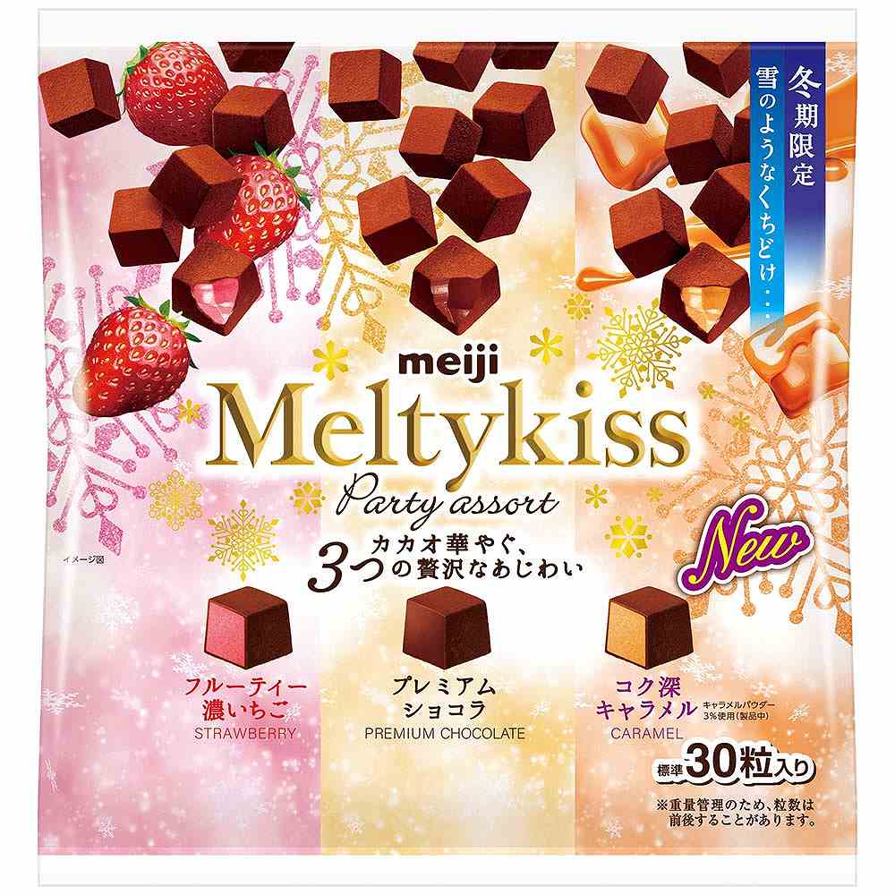 明治 メルティーキッス パーティーアソート 袋 121g｜チョコレート菓子