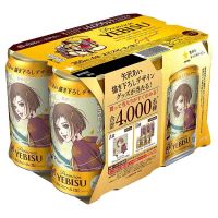 6缶パック〕サッポロ ヱビス 矢沢あい描き下ろし 350ml×6缶｜ビール