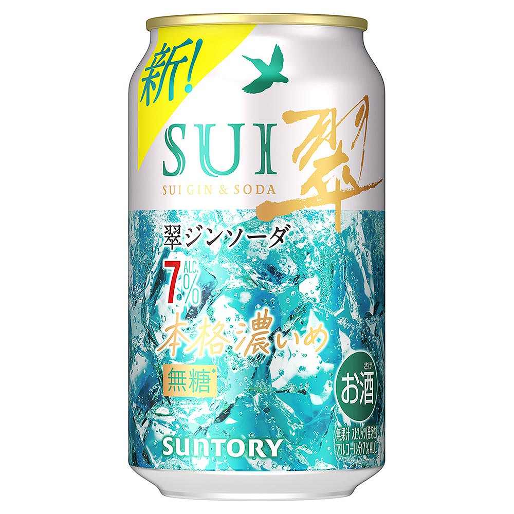サントリー 翠ジンソーダ 本格濃いめ 350ml缶 【10月増税対象】
