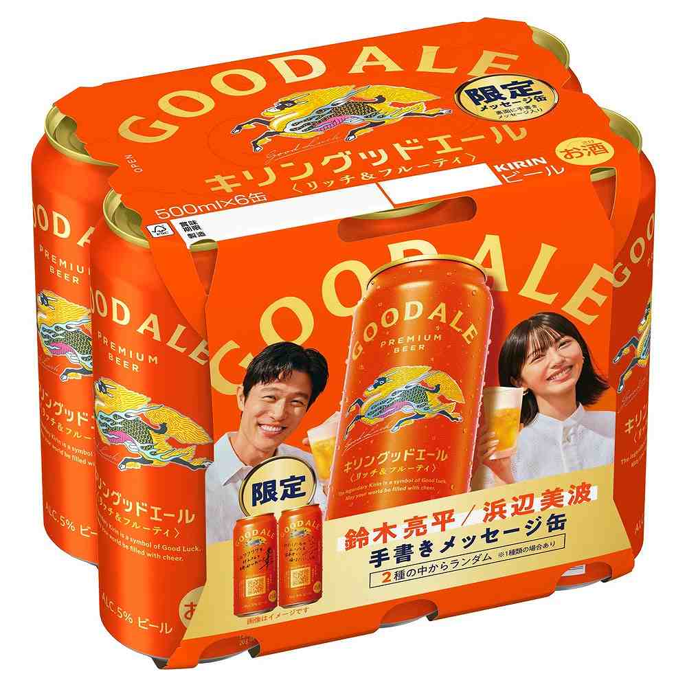 6缶パック〕キリン グッドエール 限定メッセージ 500ml×6缶｜ビール