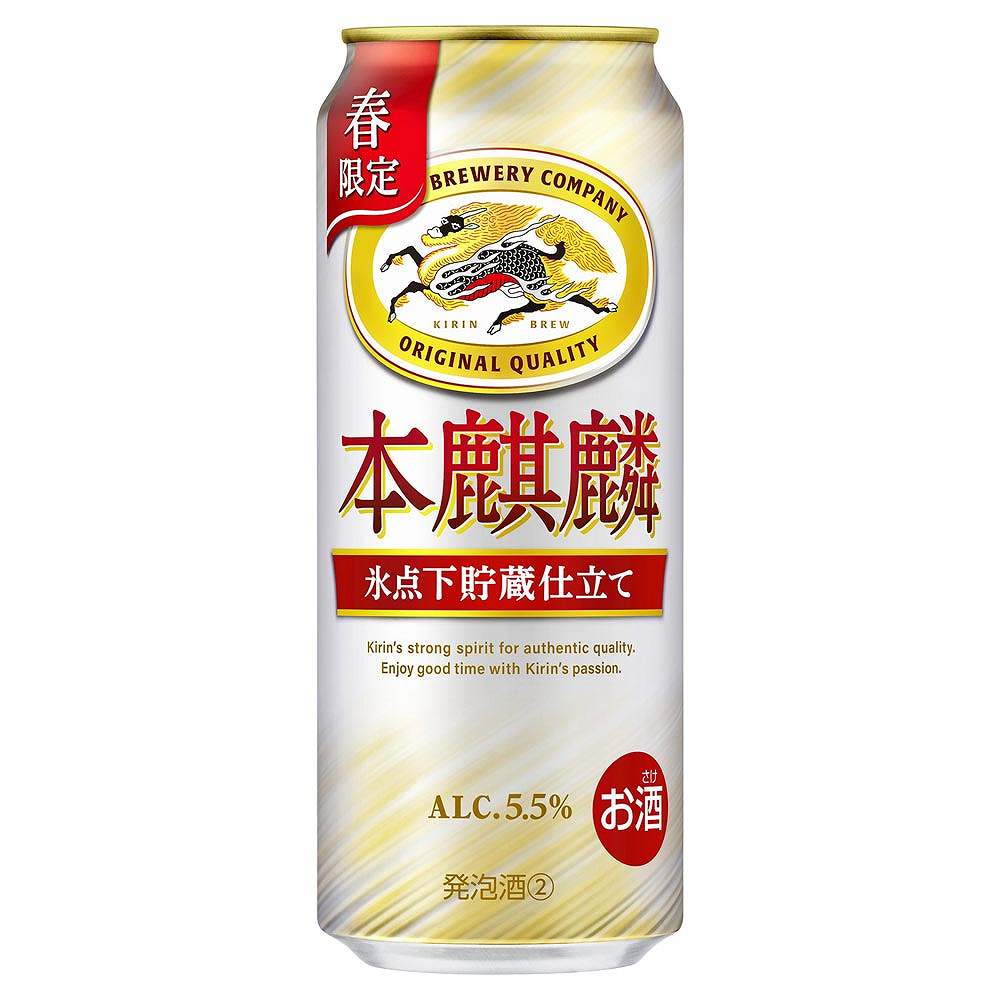 キリン 本麒麟 氷点下貯蔵仕立て 500ml缶｜新ジャンル｜格安・安いお酒