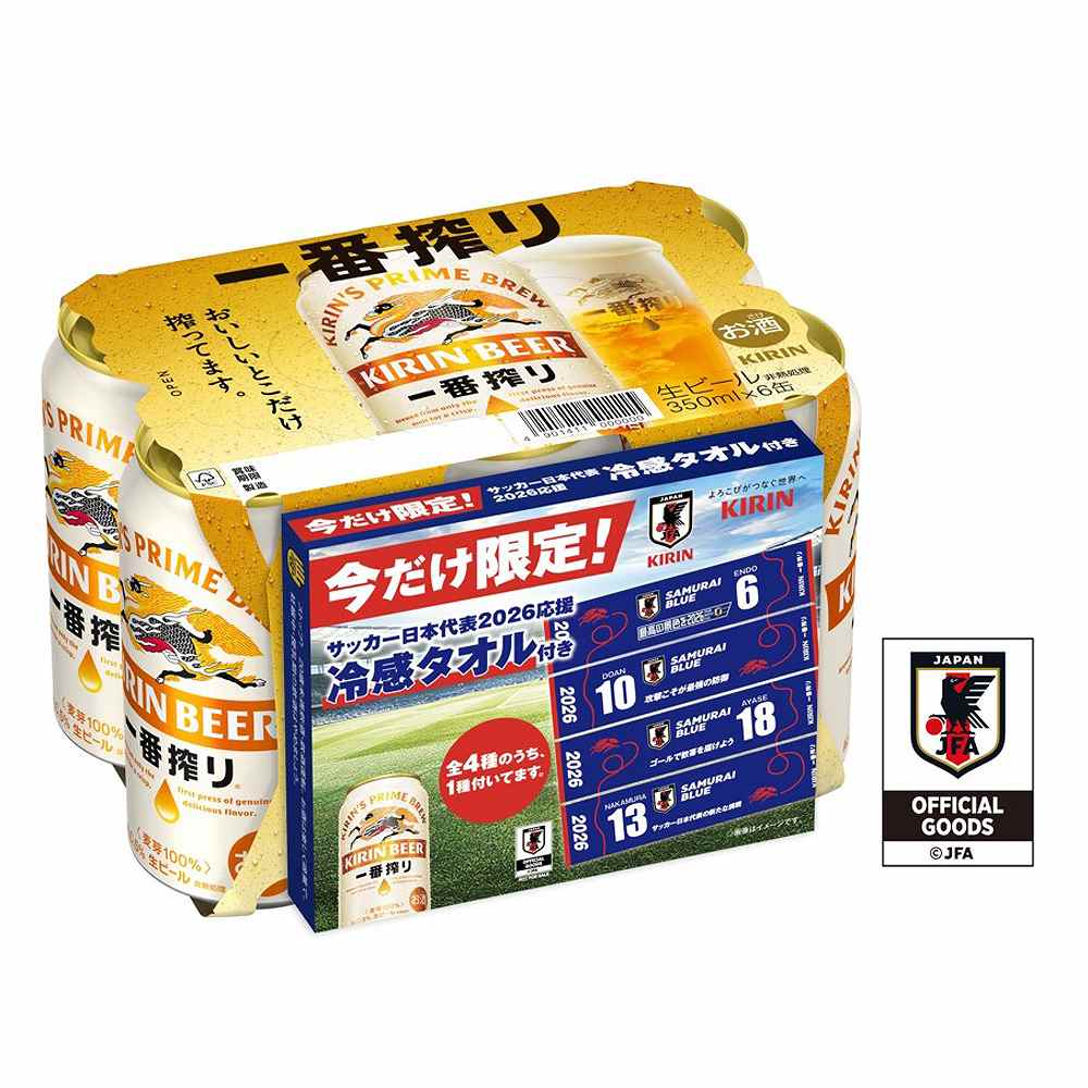 6缶パック景品付〕キリン一番搾り サッカー冷感タオル景品付き 350ml×6