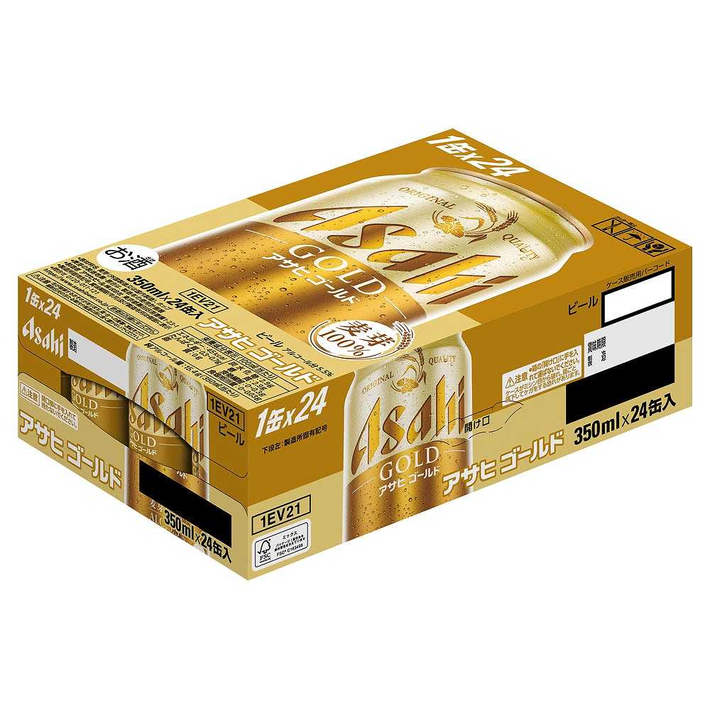 2ケースパック〕アサヒ ゴールド 350ml缶×48本｜ビール｜格安・安いお