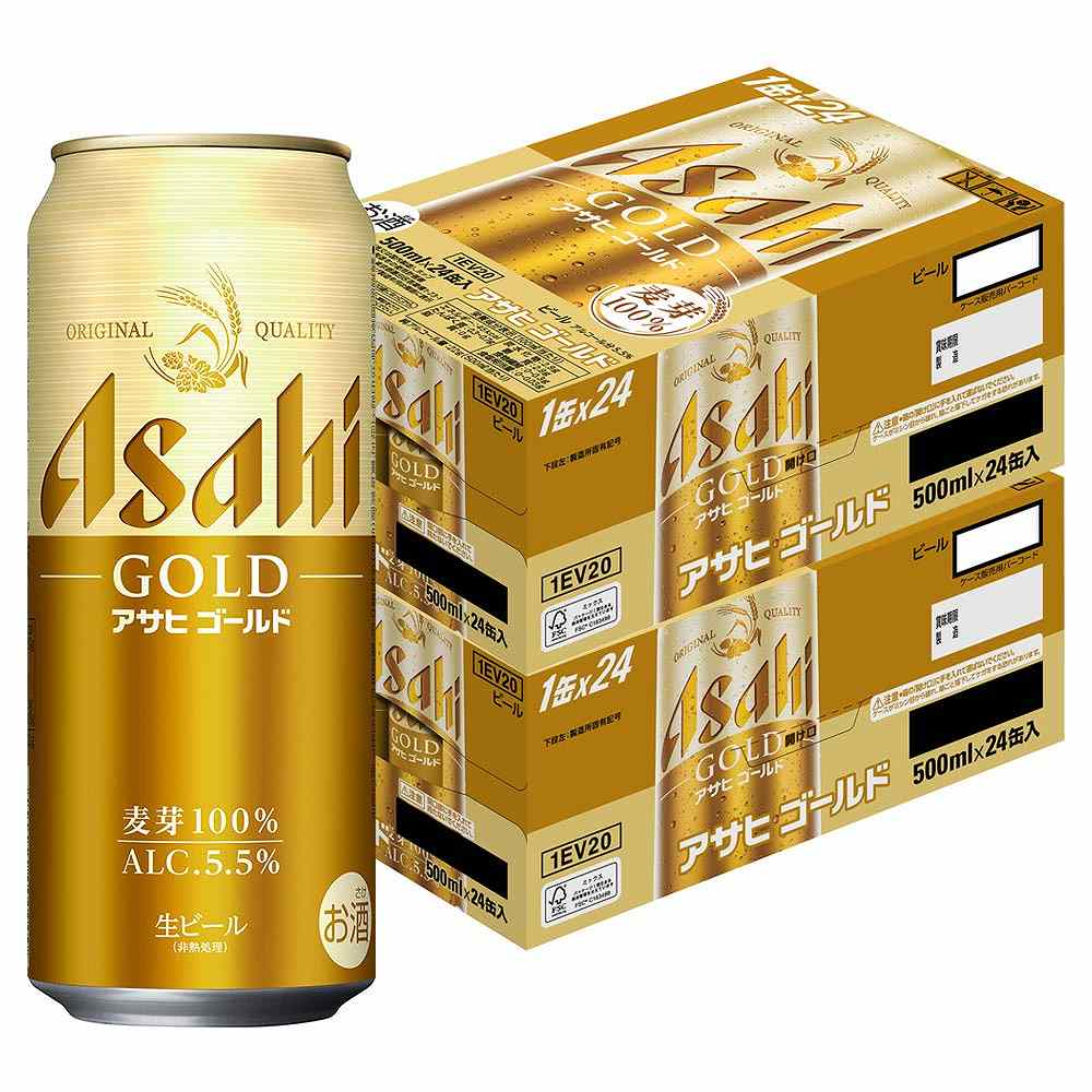 〔2ケースパック〕アサヒ ゴールド 500ml缶×48本
