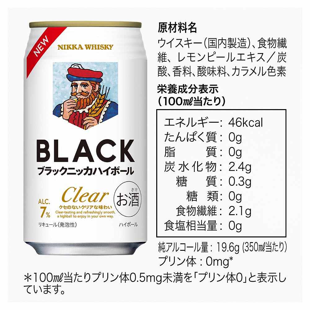 アサヒ ブラックニッカクリアハイボール 350ml缶 【10月増税対象