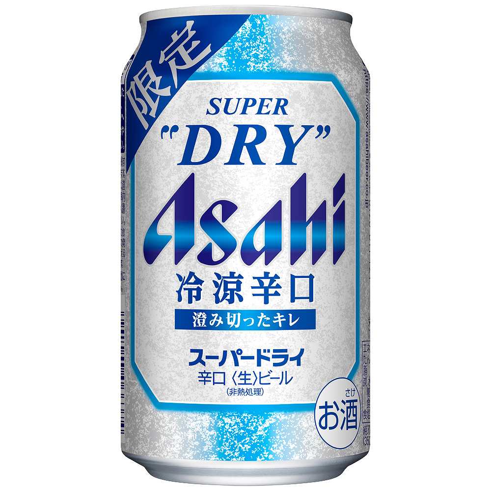 アサヒスーパードライ 冷涼辛口 350ml缶