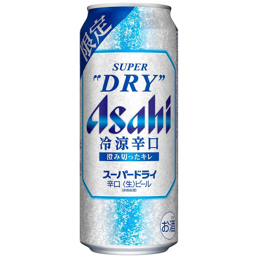 アサヒスーパードライ 冷涼辛口 500ml缶