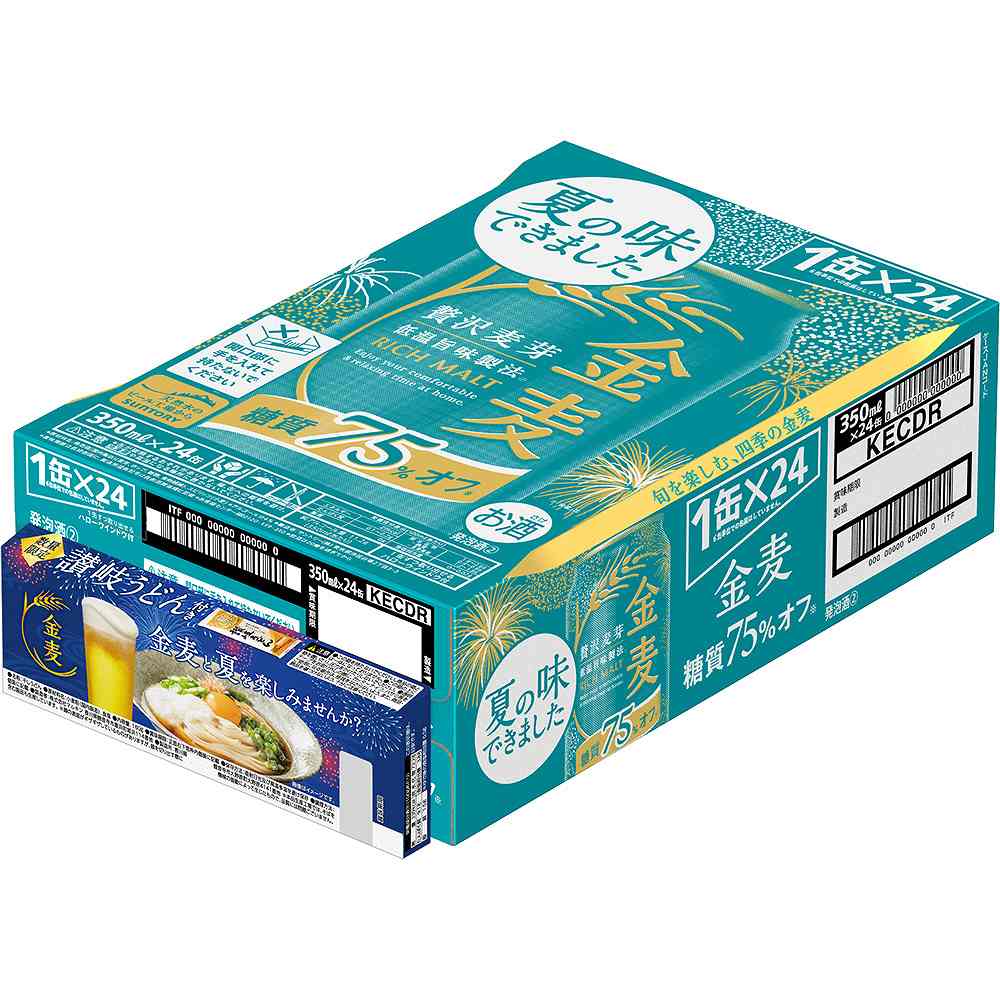 金麦 糖質75%オフ 350ml×24缶 2ケース 景品付きケース販売〕サントリー金麦 糖質75％オフ（さぬきうどん
