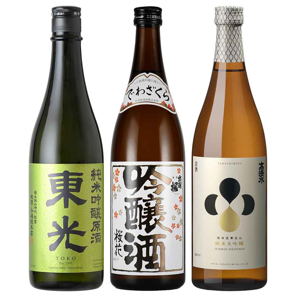 〔セット〕ワイングラスで乾杯！日本酒3本セット