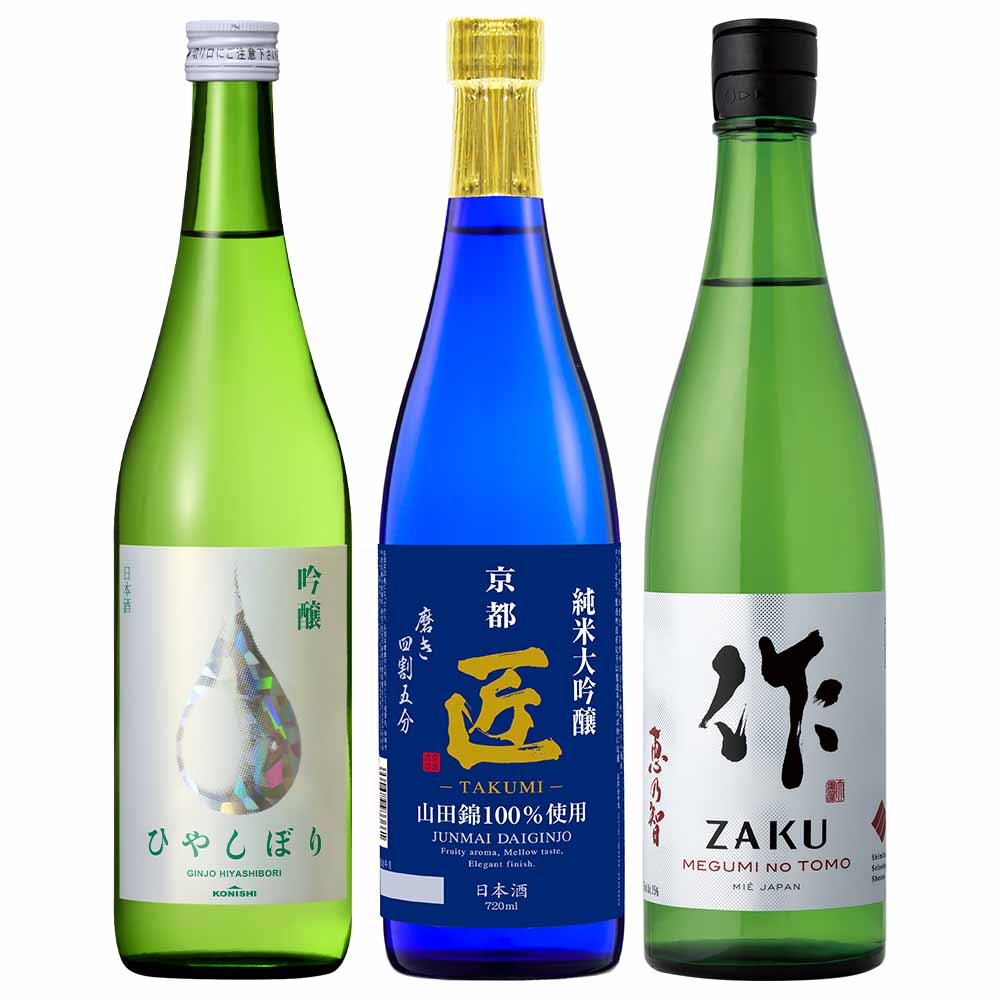 〔セット〕ワイングラスでおいしい日本酒アワード受賞3本セット