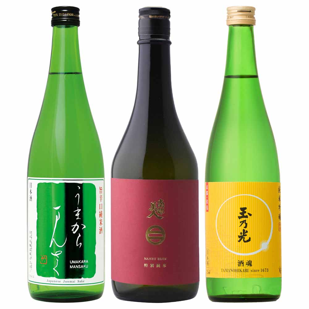 〔セット〕料理と合わせて美味しい日本酒3本セット