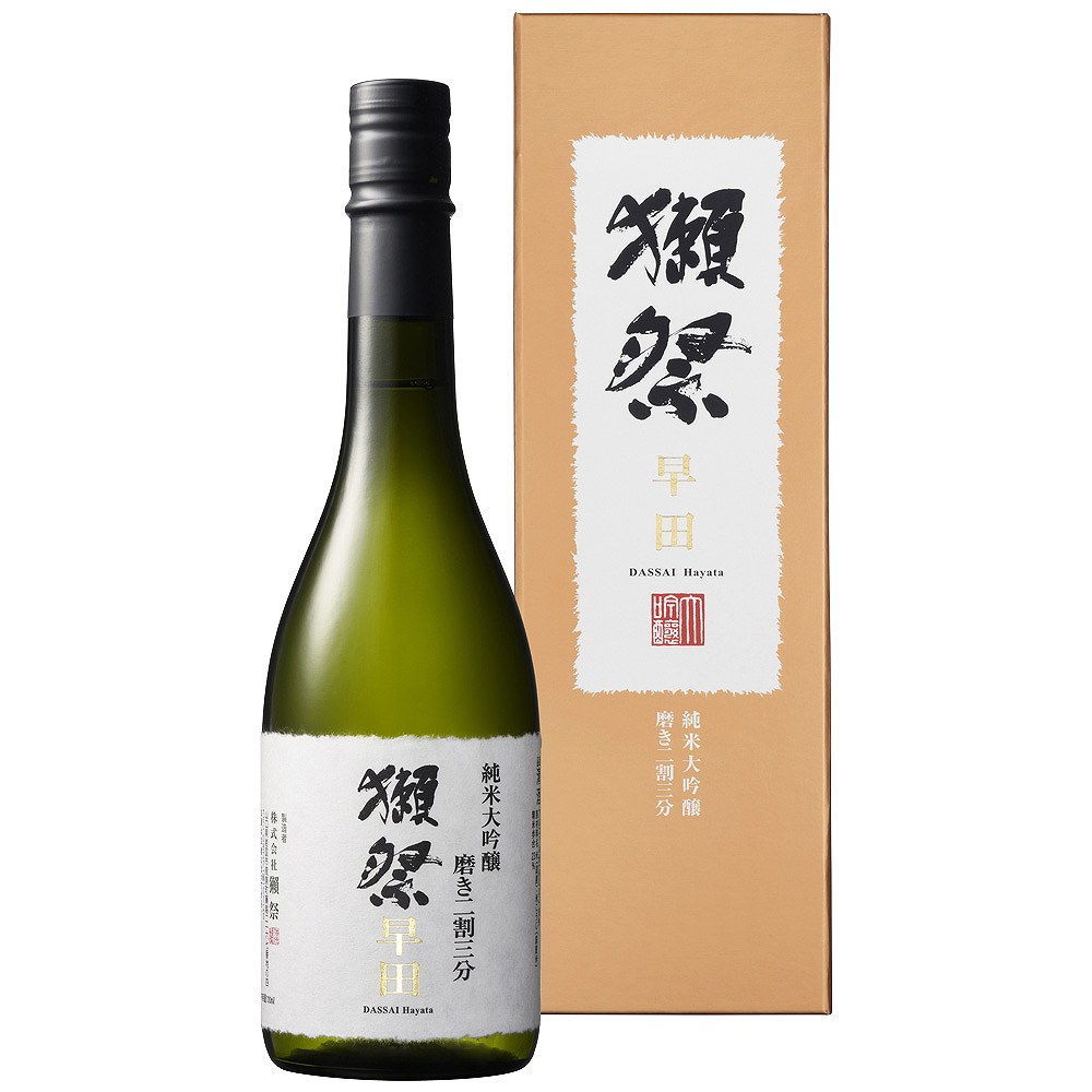 〔要冷蔵〕獺祭 早田 純米大吟醸 磨き二割三分 箱入 720ml ※店舗からのお届け限定
