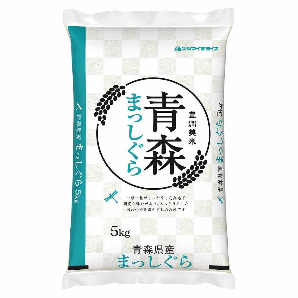 〔新米〕ヤマイチ 青森県産まっしぐら 5kg