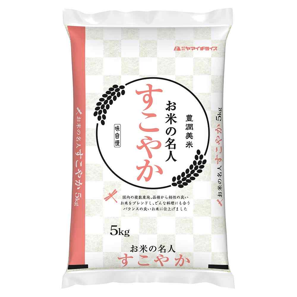 ヤマイチ 国産ブレンド お米の名人 すこやか 5kg