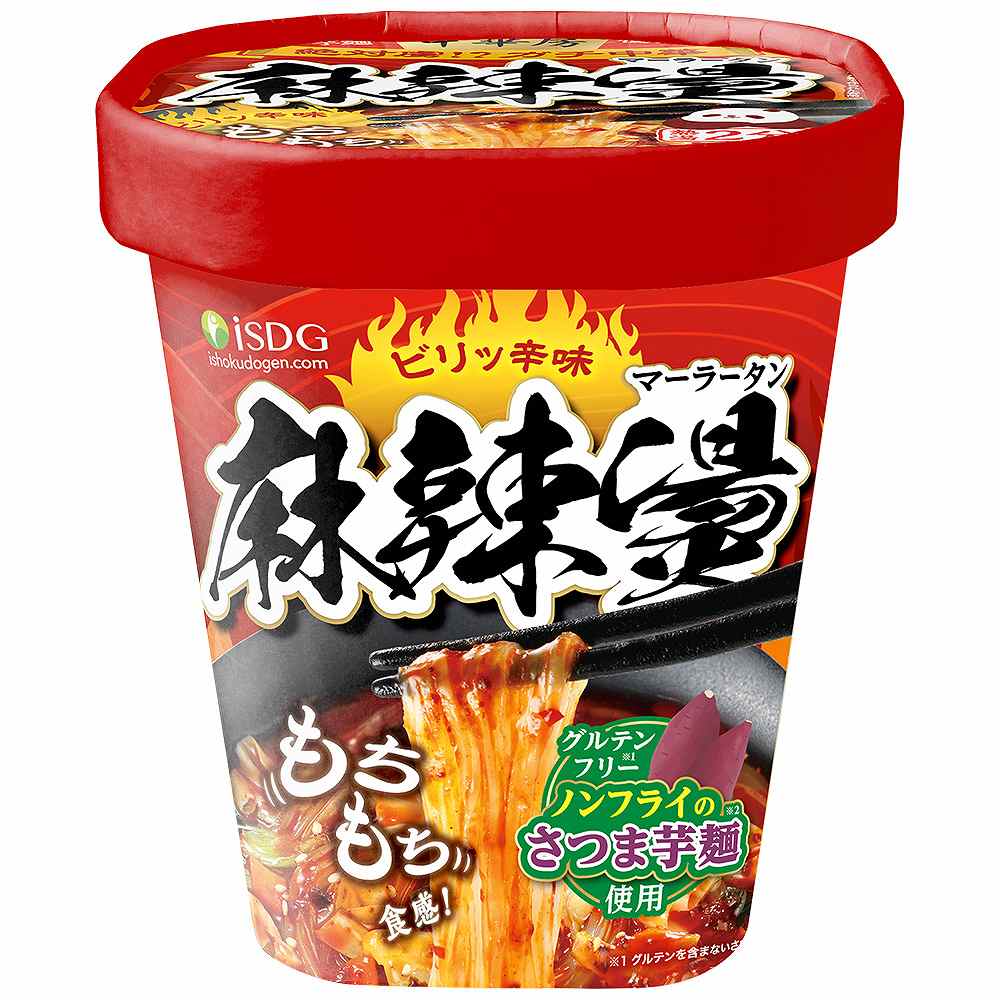 医食同源ドットコム 中華房 麻辣湯 88g