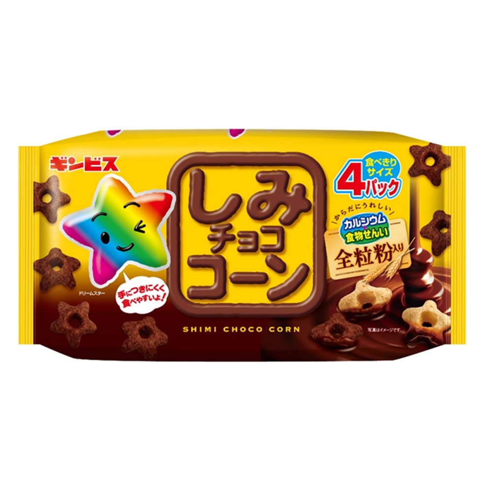 ギンビス しみチョココーン 全粒粉 88g×4袋