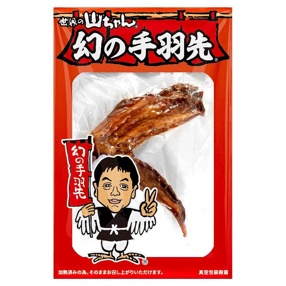 世界の山ちゃん 幻の手羽先 1本