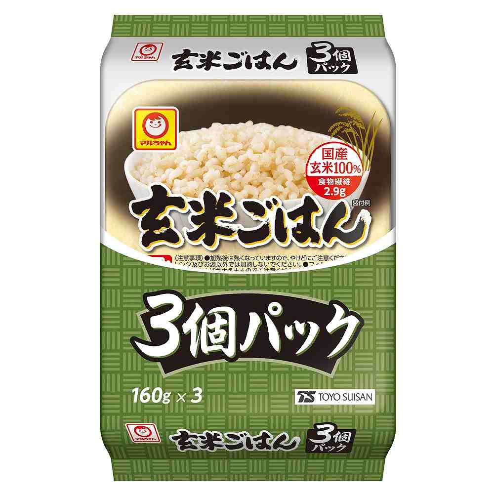 東洋水産 マルちゃん 玄米100％の玄米ごはん 3個パック（160G×3個