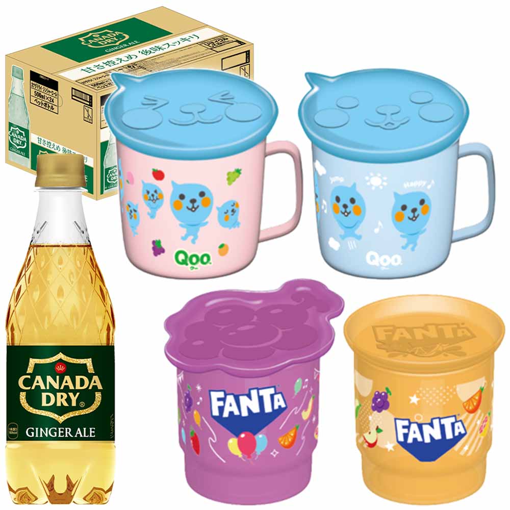 景品付きセット〕カナダドライジンジャーエール 500ml×24本（Qoo 3WAY