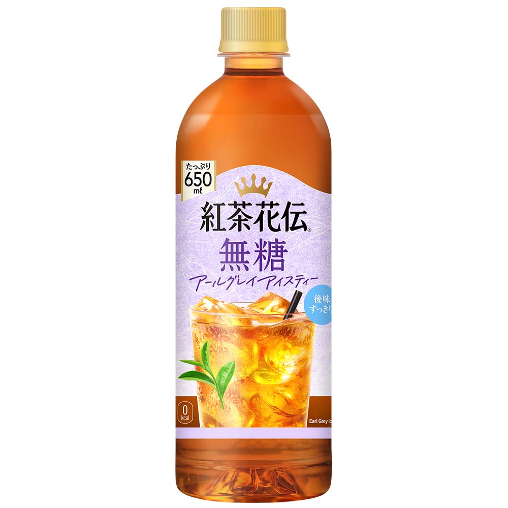 紅茶花伝 無糖アールグレイアイスティー 650ml
