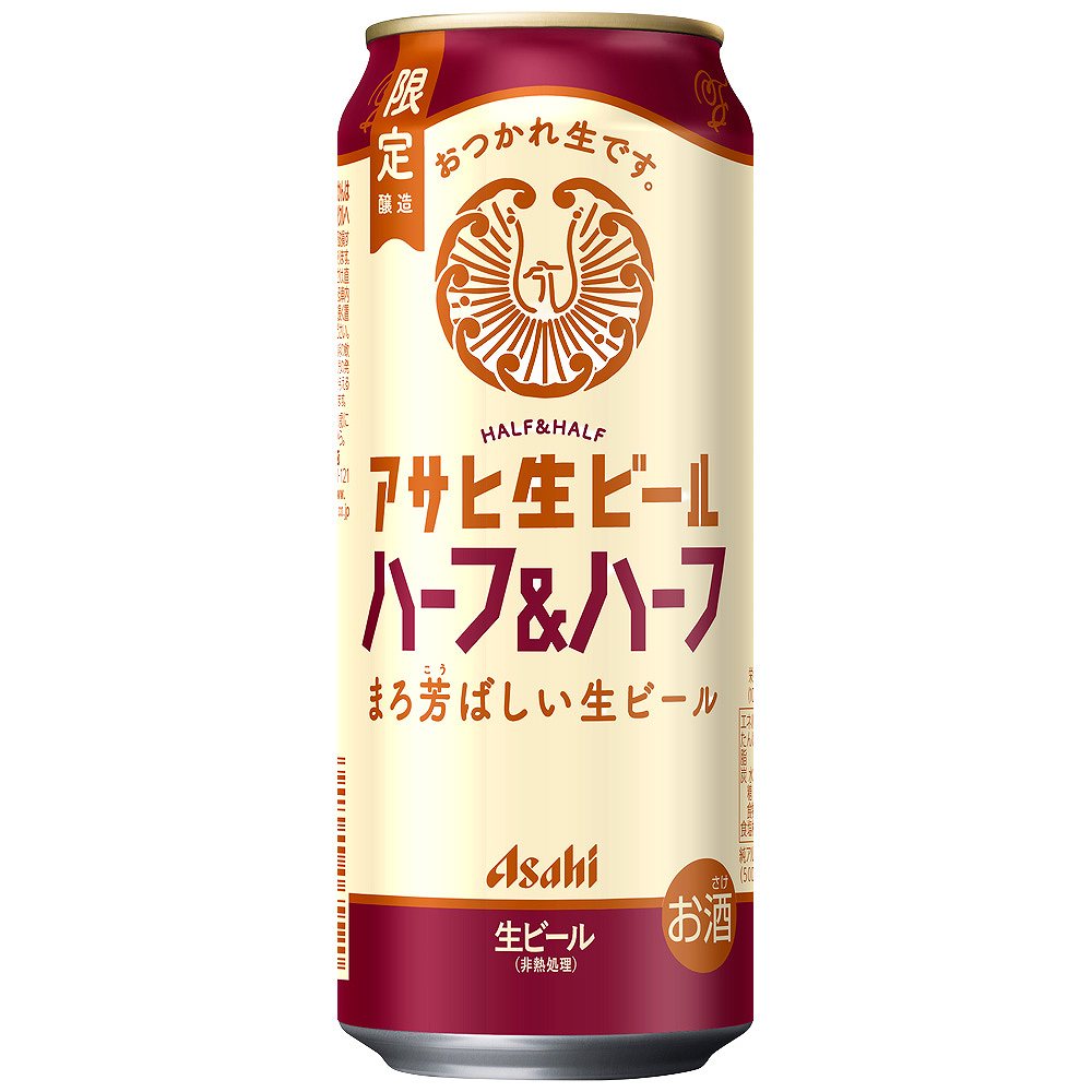 アサヒ 生ビール ハーフ＆ハーフ 500ml缶｜ビール｜格安・安いお酒の