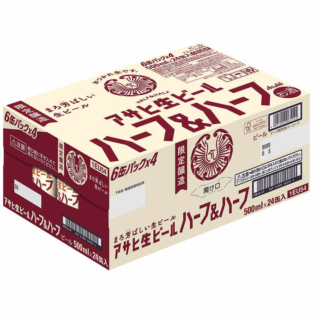 アサヒ 生ビール ハーフ＆ハーフ 500ml缶｜ビール｜格安・安いお酒の