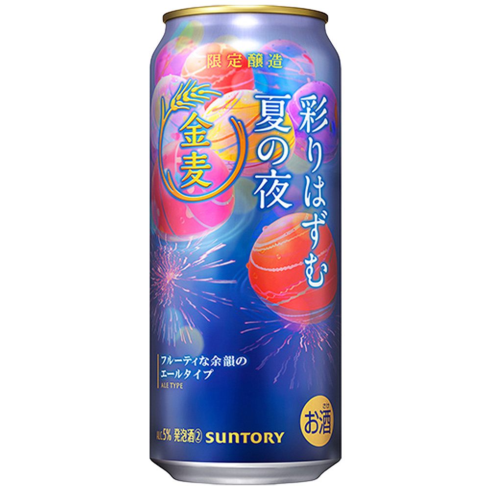 サントリー 金麦 彩りはずむ夏の夜 500ml缶