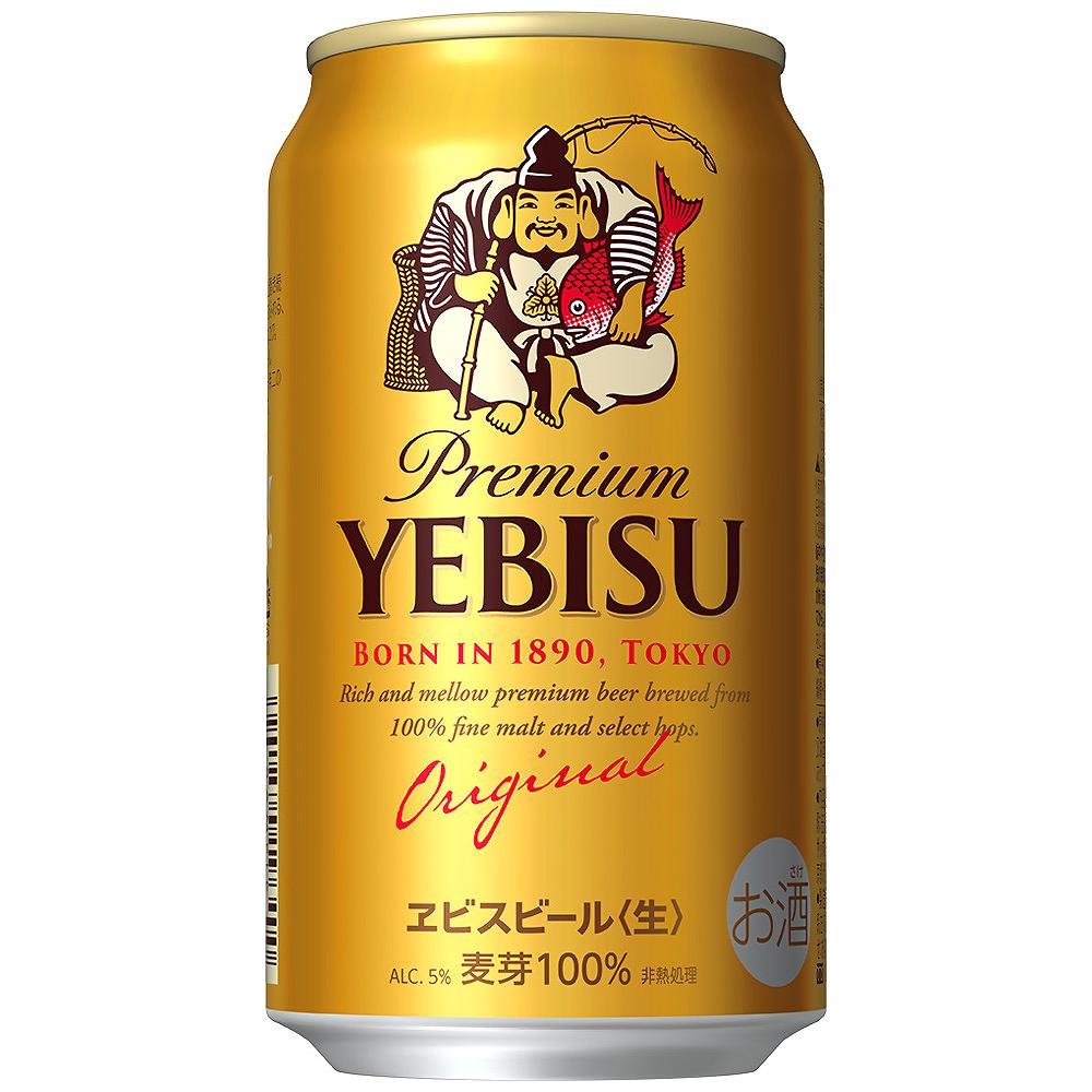 ザ・プレミアム・モルツビール＋エビスビール セット〕サッポロ ヱビス＆サントリー プレミアムモルツ 350ml缶×6本