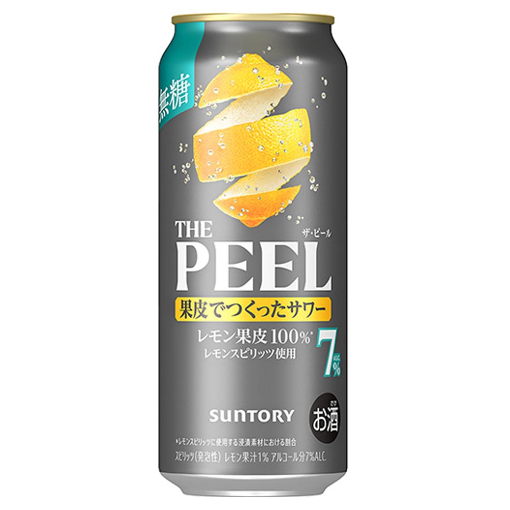 サントリー THE PEEL レモン（ザ ピール） 7％ 500ml缶 【10月増税対象】