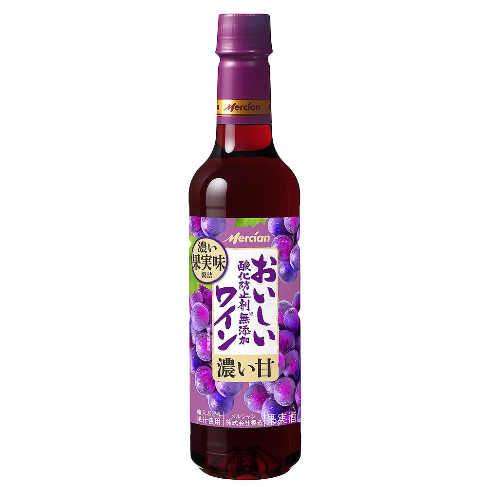 メルシャン おいしい酸化防止剤無添加赤ワイン ジューシー赤 720ml