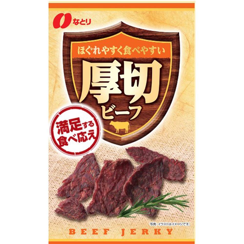 なとり 厚切ビーフ 31g