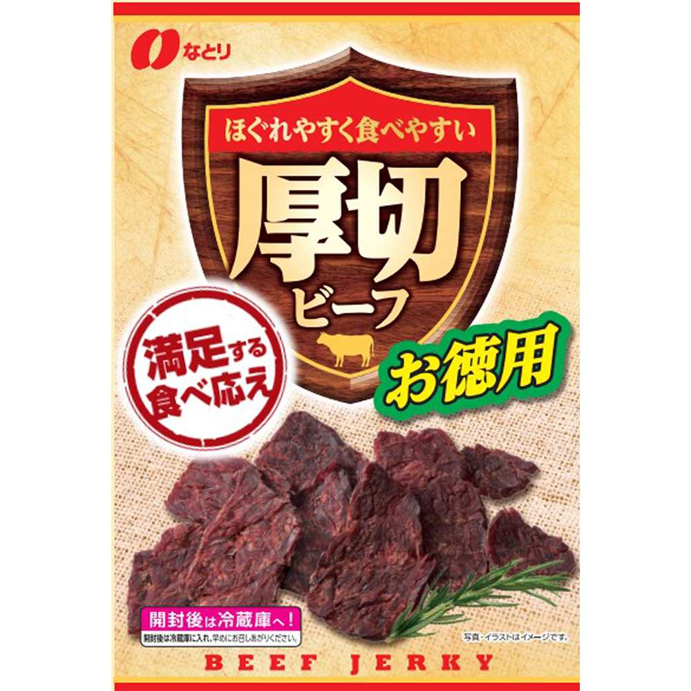 なとり 厚切ビーフ お徳用 66g