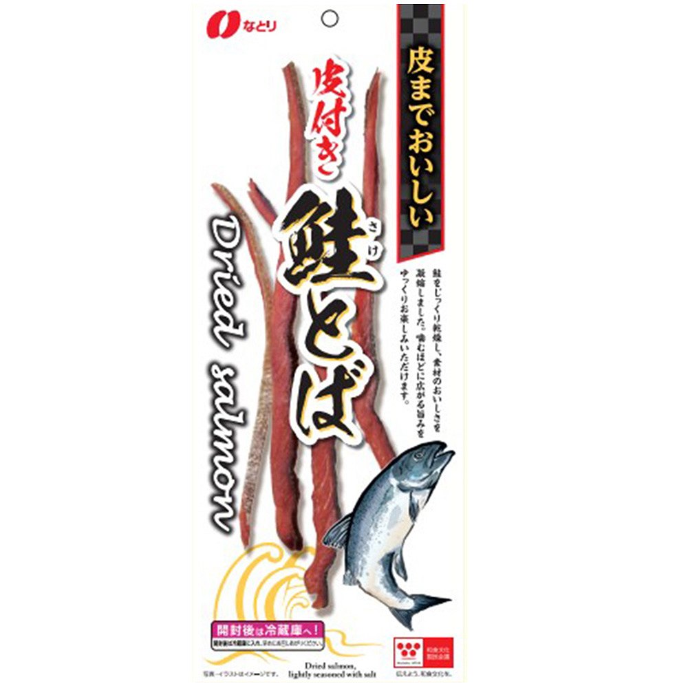 なとり 鮭とば 56g