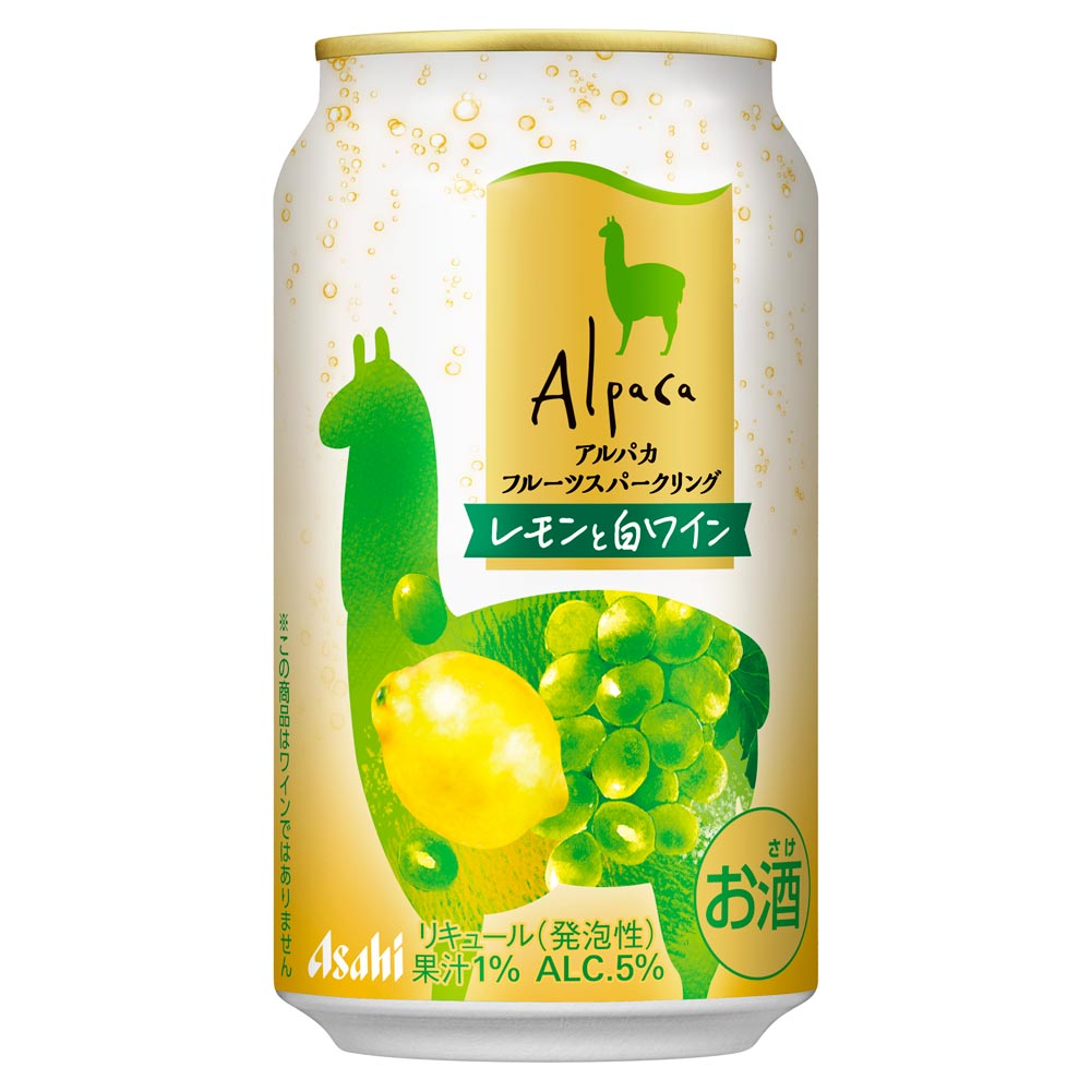 アルパカ フルーツスパークリング レモンと白ワイン 350ml 【10月増税
